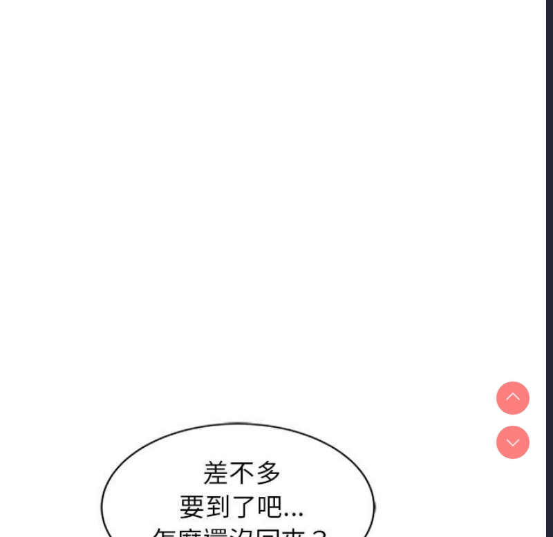 小夫妻的返乡生活