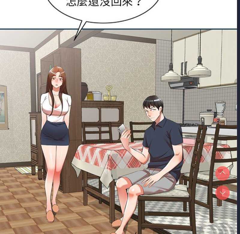 小夫妻的返乡生活