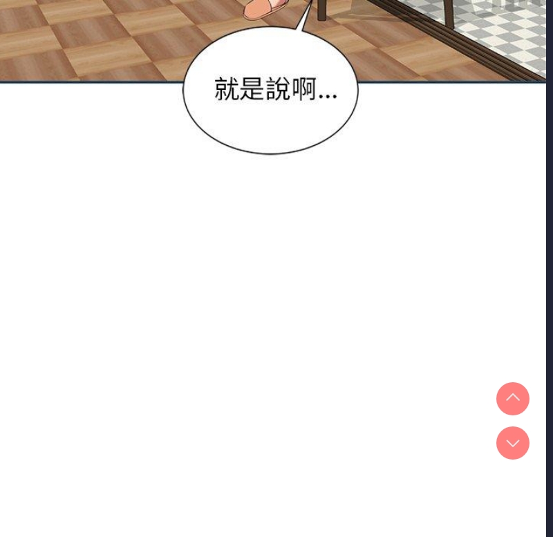 小夫妻的返乡生活