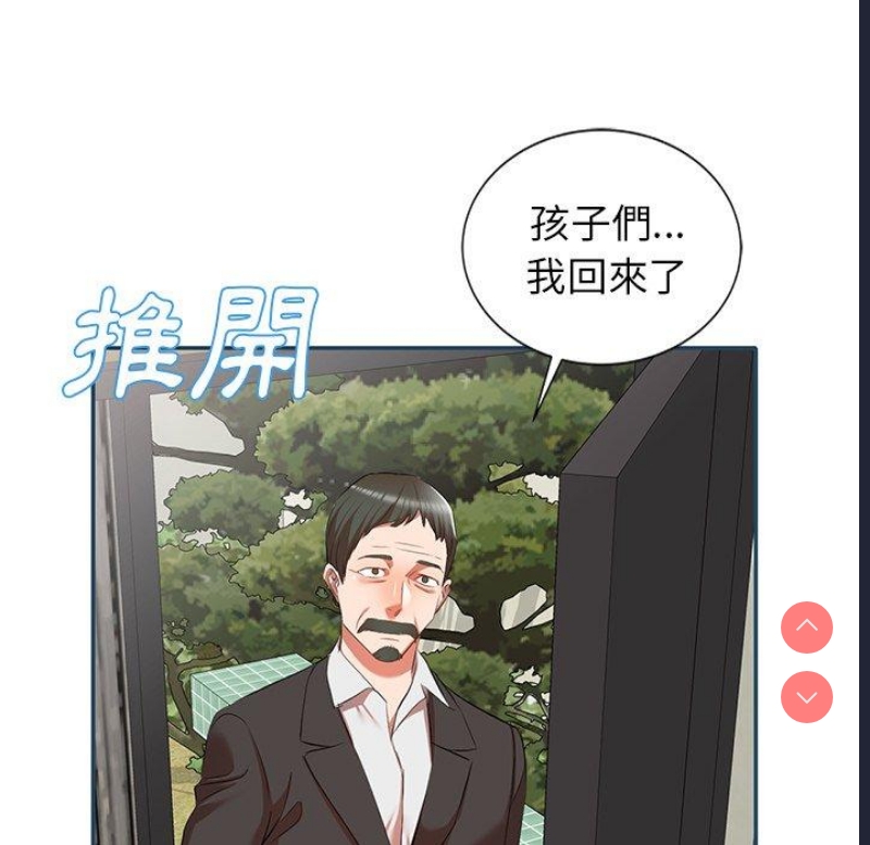 小夫妻的返乡生活