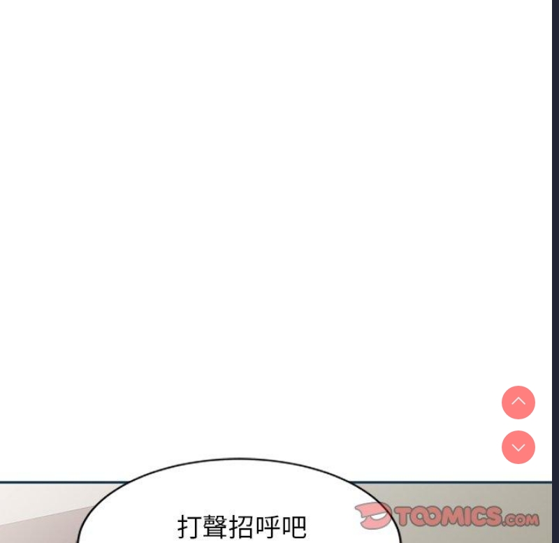 小夫妻的返乡生活