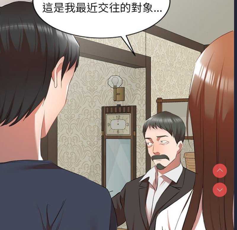小夫妻的返乡生活