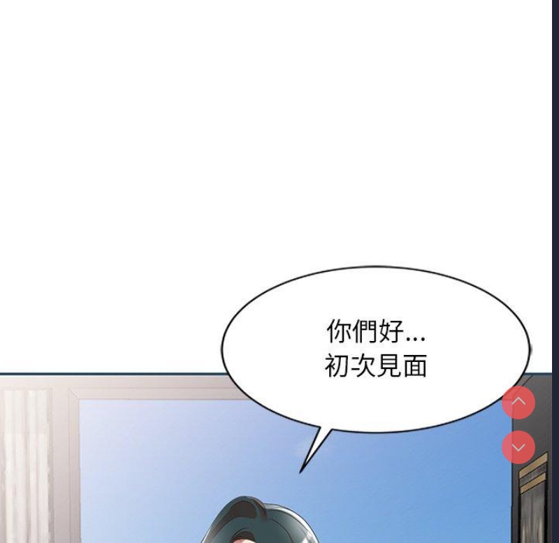 小夫妻的返乡生活