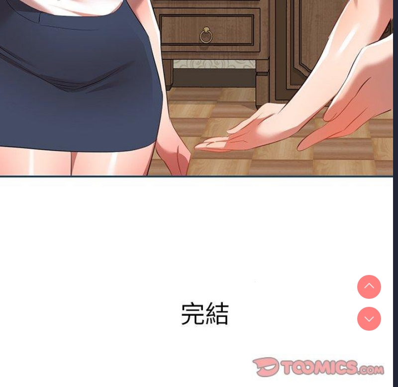 小夫妻的返乡生活