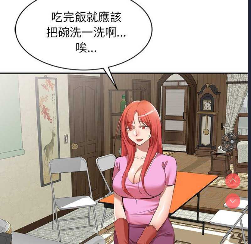 小夫妻的返乡生活