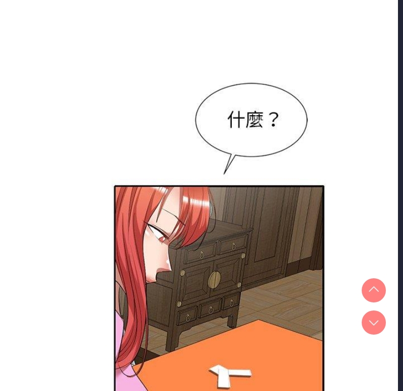 小夫妻的返乡生活