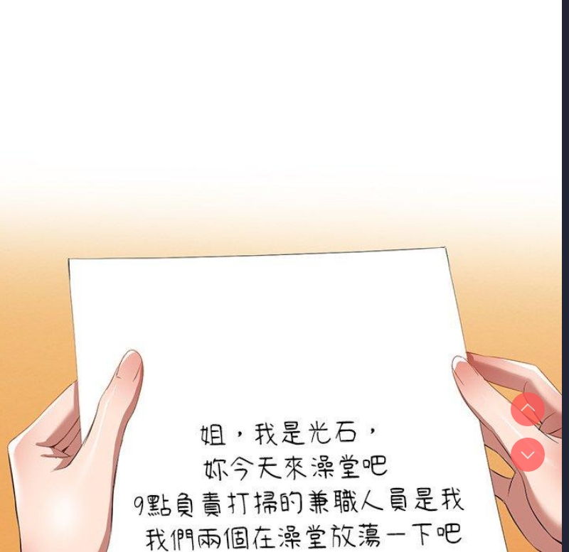 小夫妻的返乡生活