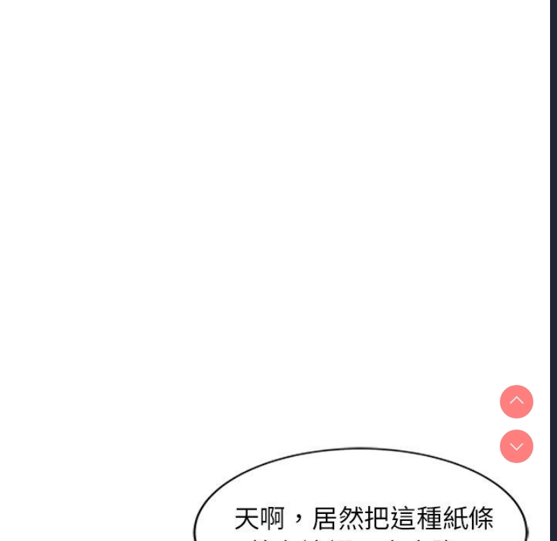 小夫妻的返乡生活