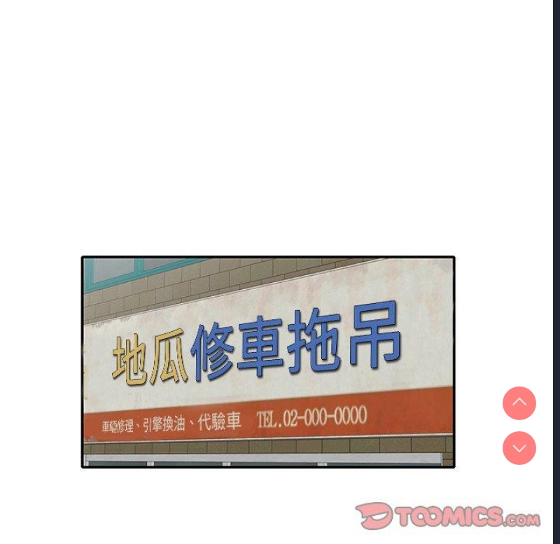 小夫妻的返乡生活