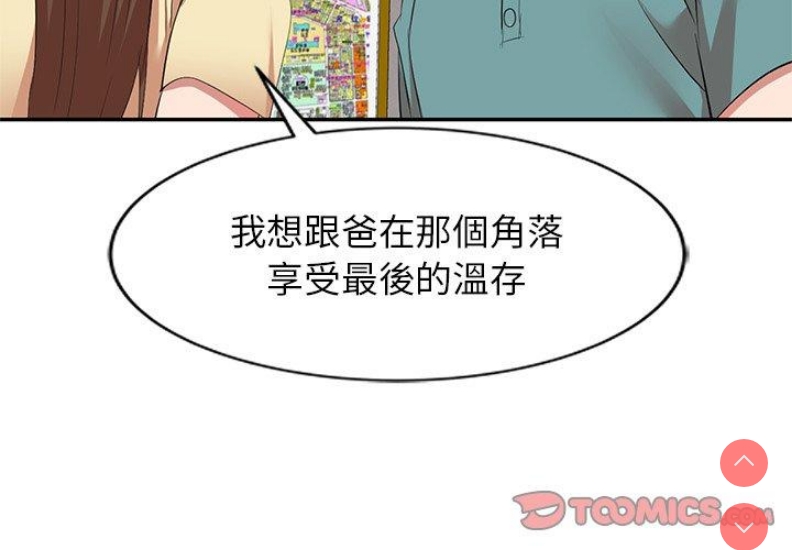 小夫妻的返乡生活
