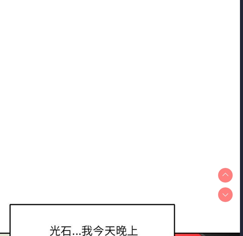 小夫妻的返乡生活