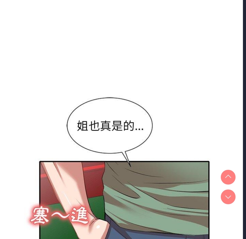 小夫妻的返乡生活