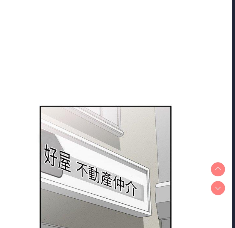 小夫妻的返乡生活