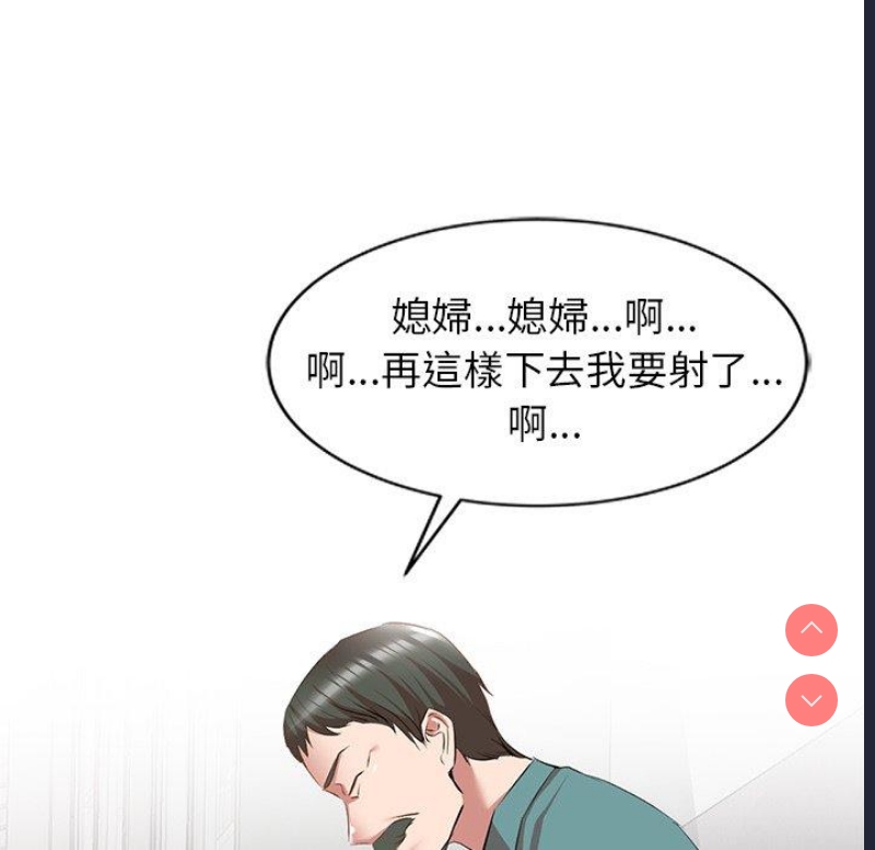 小夫妻的返乡生活