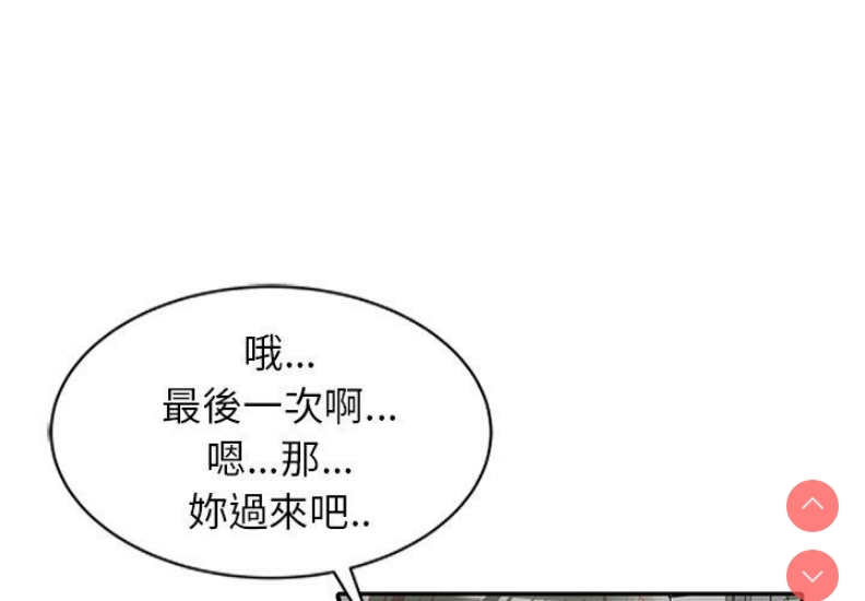 小夫妻的返乡生活