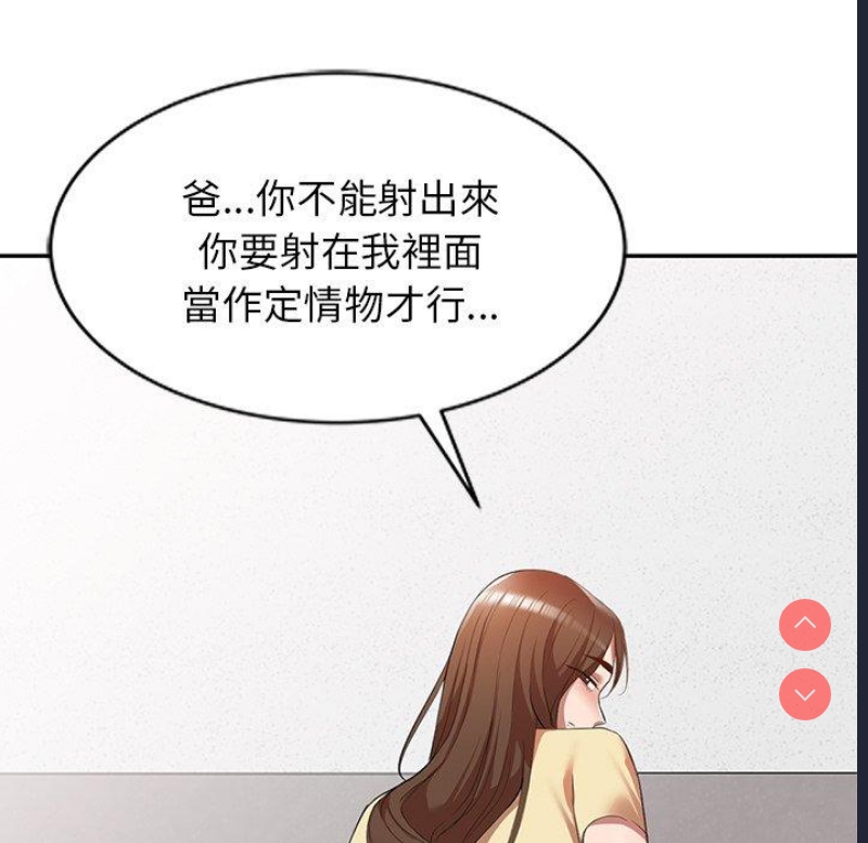 小夫妻的返乡生活