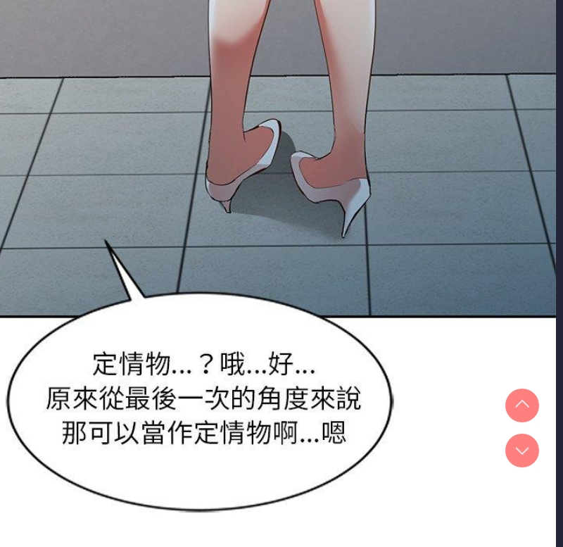 小夫妻的返乡生活