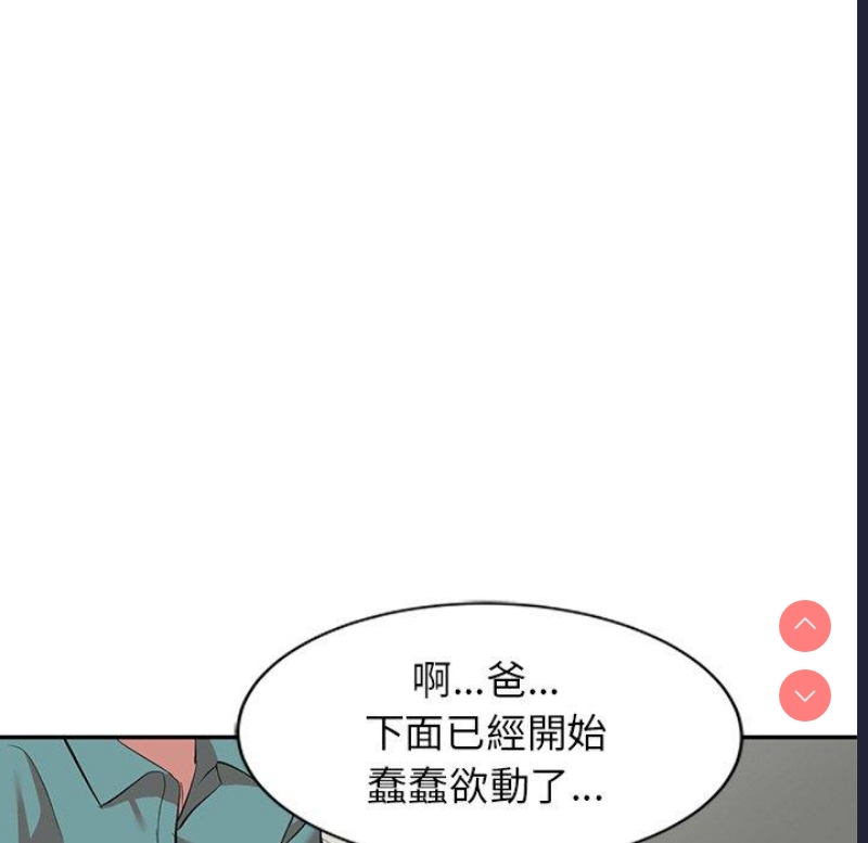 小夫妻的返乡生活