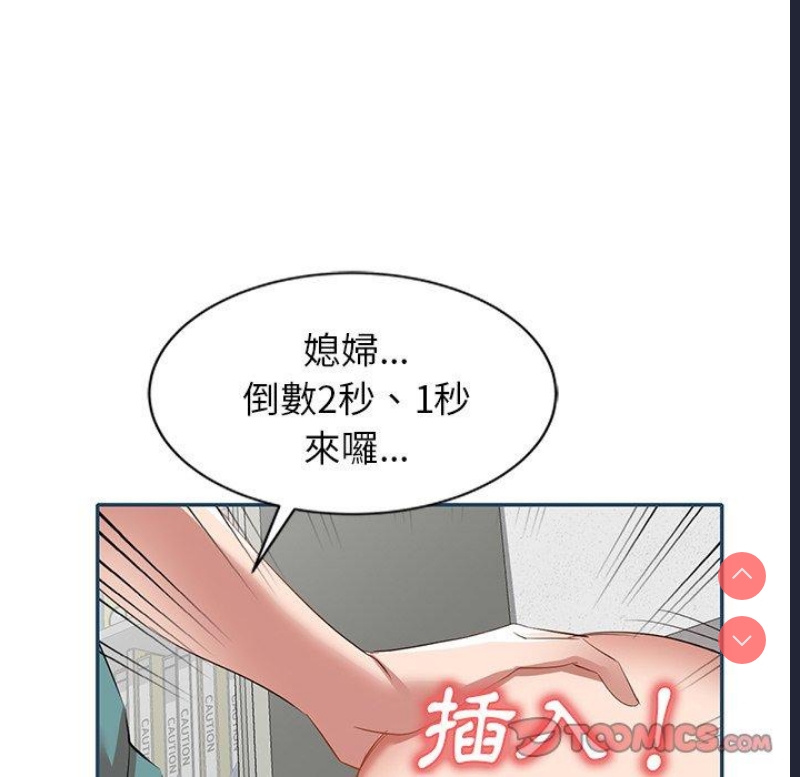 小夫妻的返乡生活