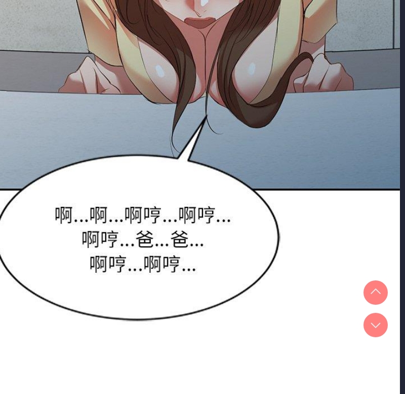 小夫妻的返乡生活