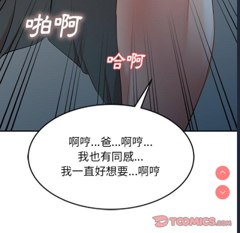 小夫妻的返乡生活