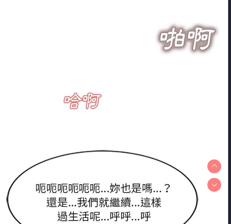 小夫妻的返乡生活