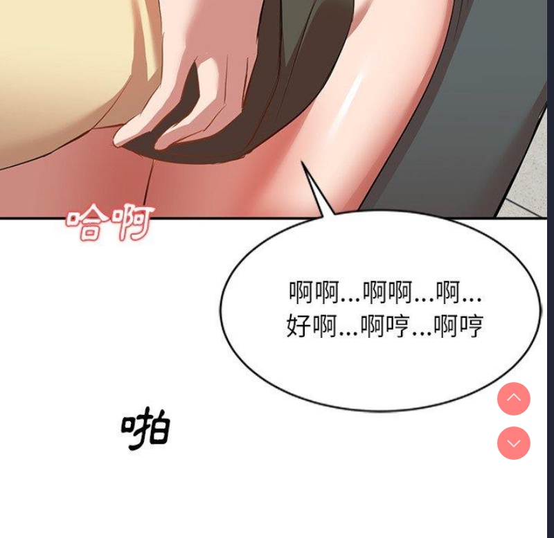 小夫妻的返乡生活