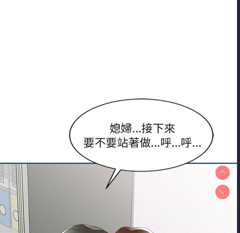 小夫妻的返乡生活