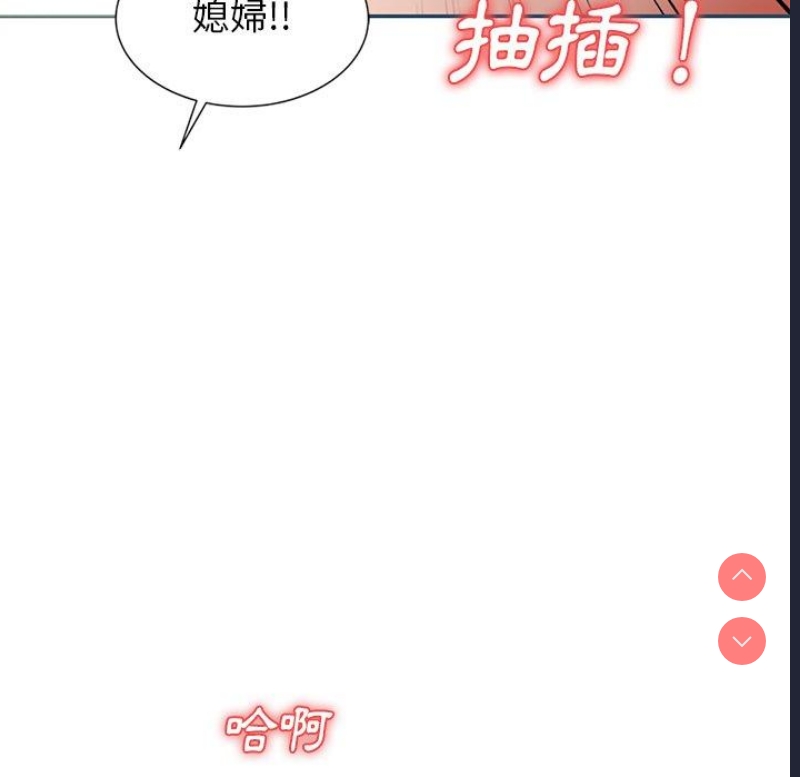 小夫妻的返乡生活