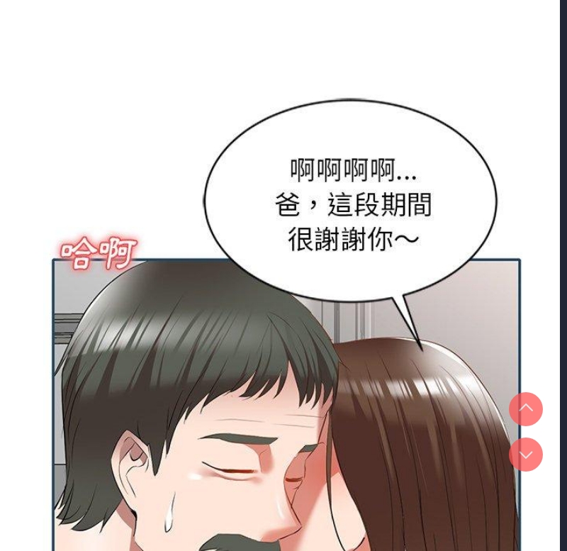 小夫妻的返乡生活