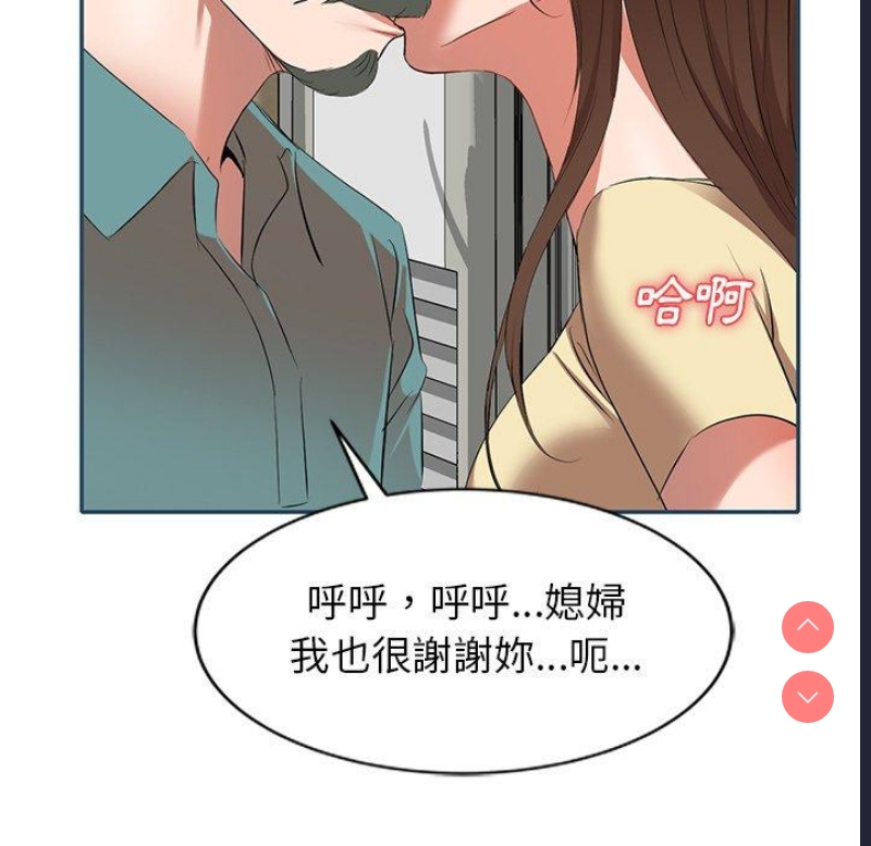 小夫妻的返乡生活