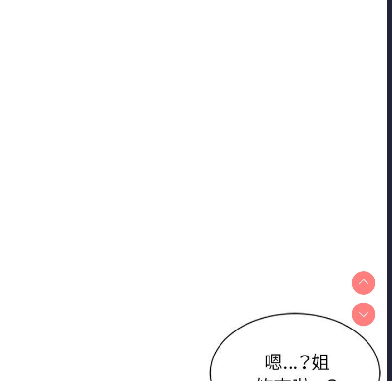 小夫妻的返乡生活