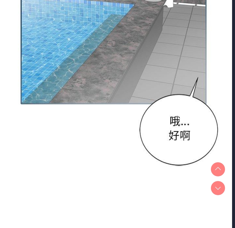 小夫妻的返乡生活