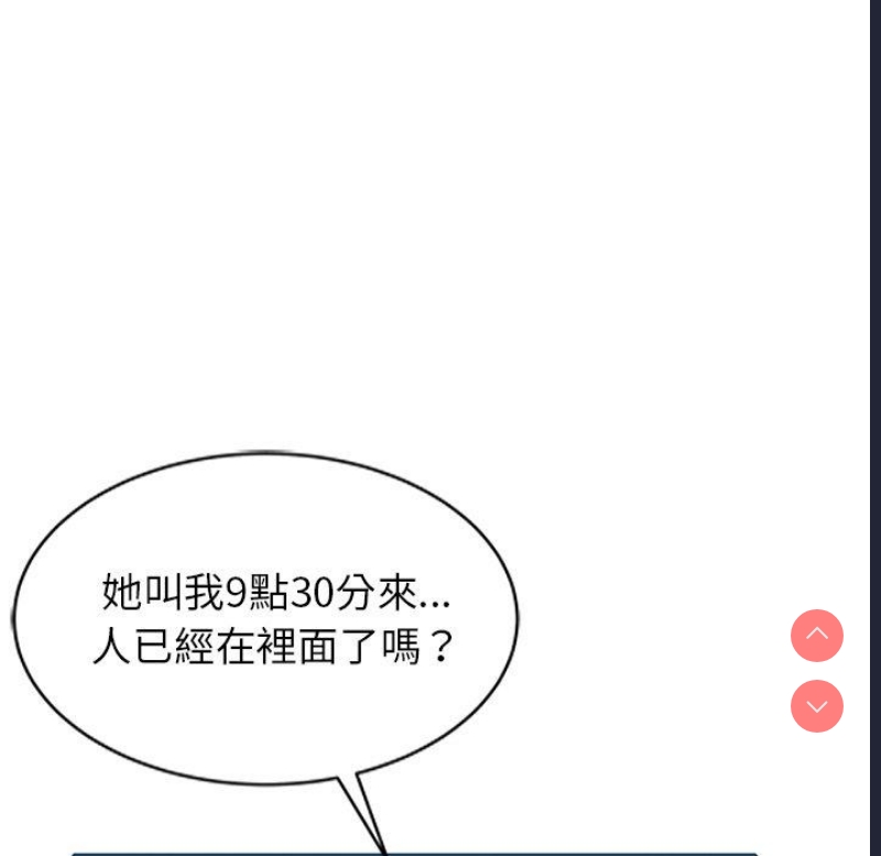 小夫妻的返乡生活