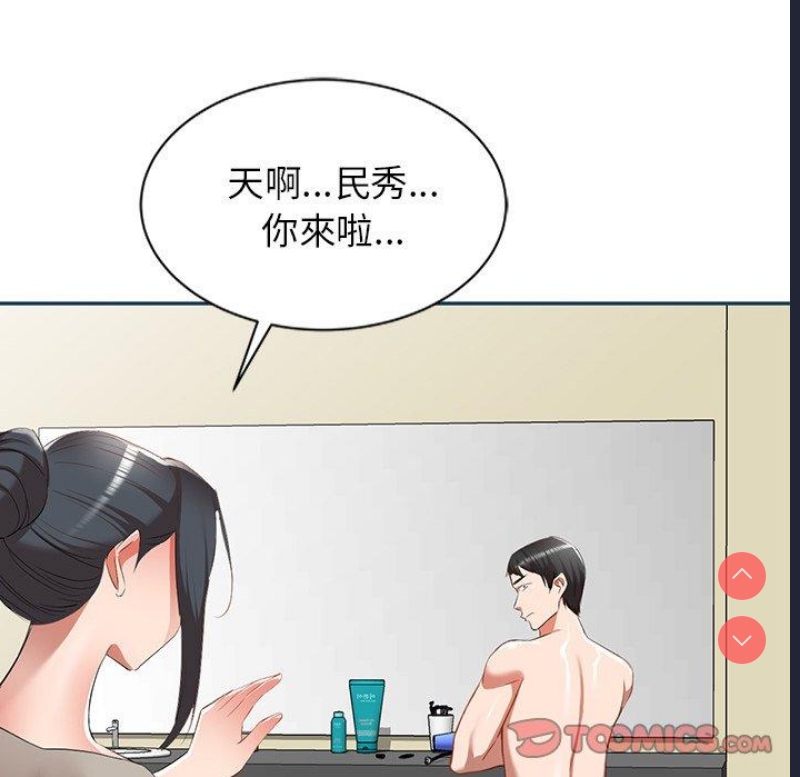 小夫妻的返乡生活