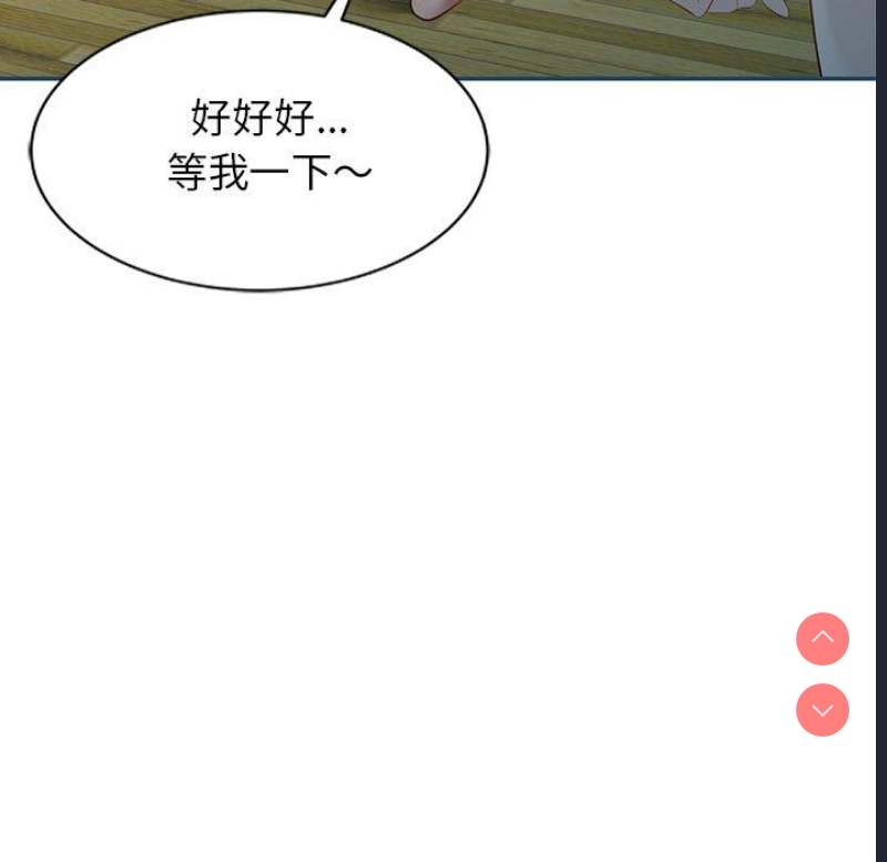 小夫妻的返乡生活