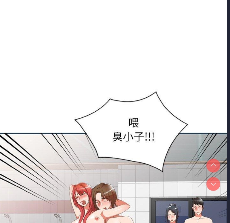小夫妻的返乡生活