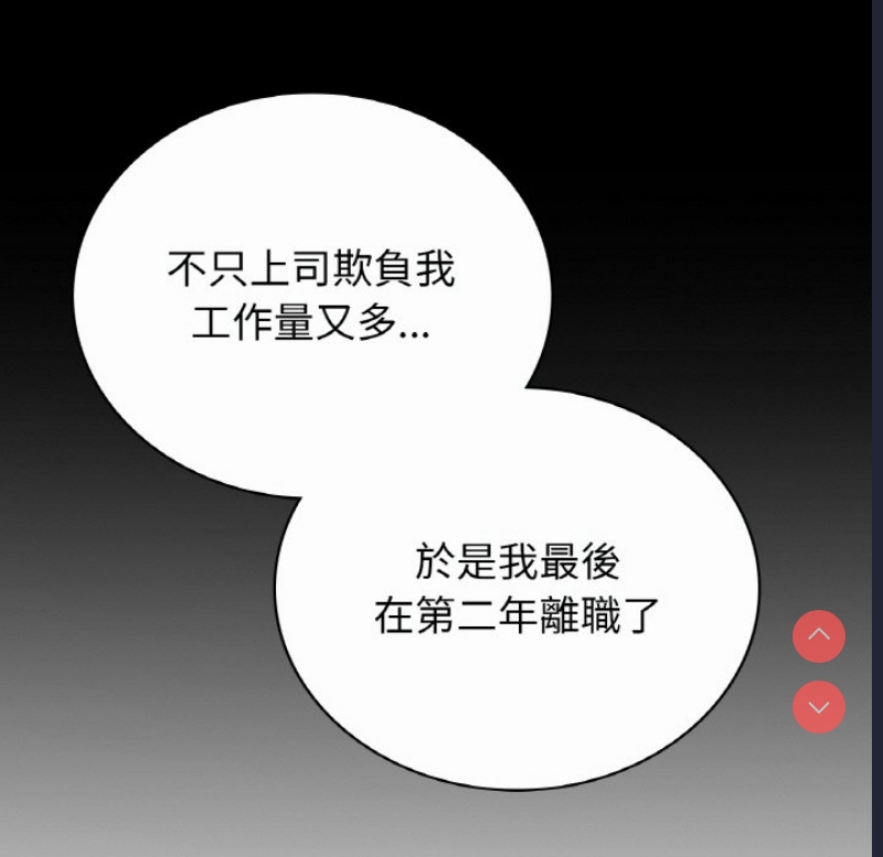 小夫妻的返乡生活
