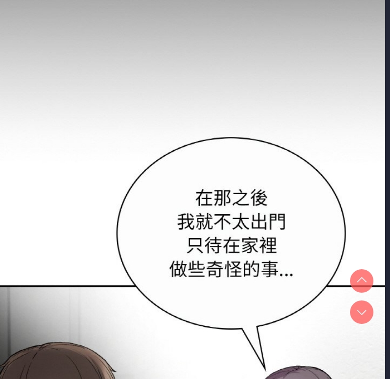 小夫妻的返乡生活