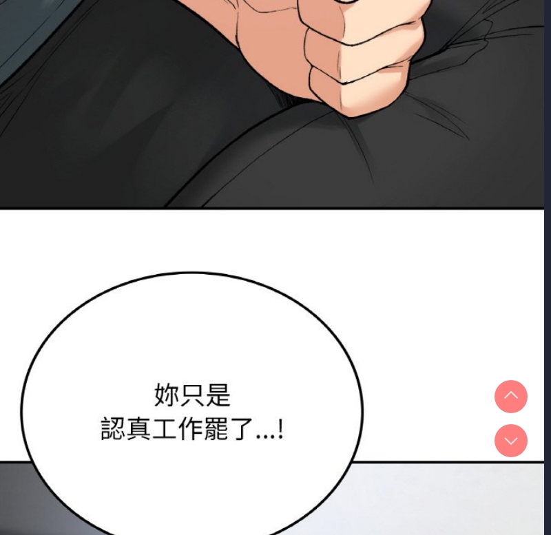 小夫妻的返乡生活
