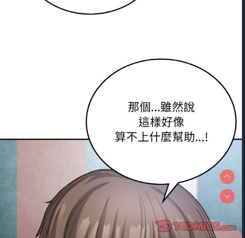 小夫妻的返乡生活