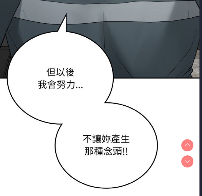小夫妻的返乡生活