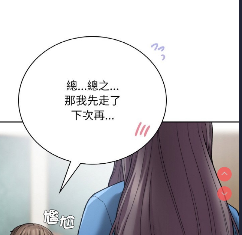 小夫妻的返乡生活