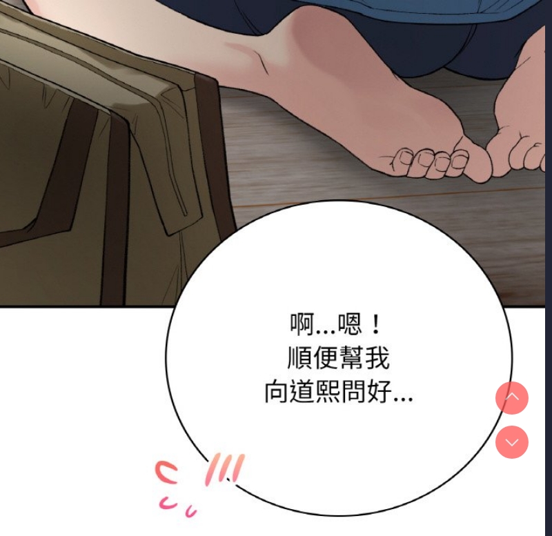 小夫妻的返乡生活