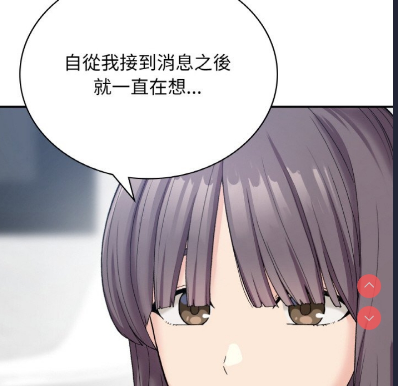 小夫妻的返乡生活