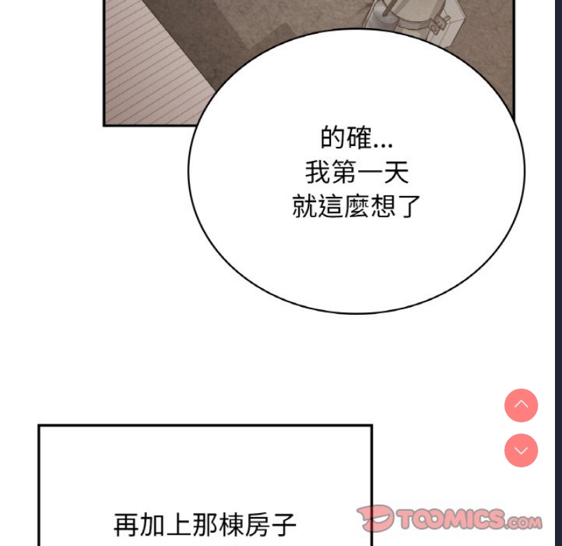 小夫妻的返乡生活