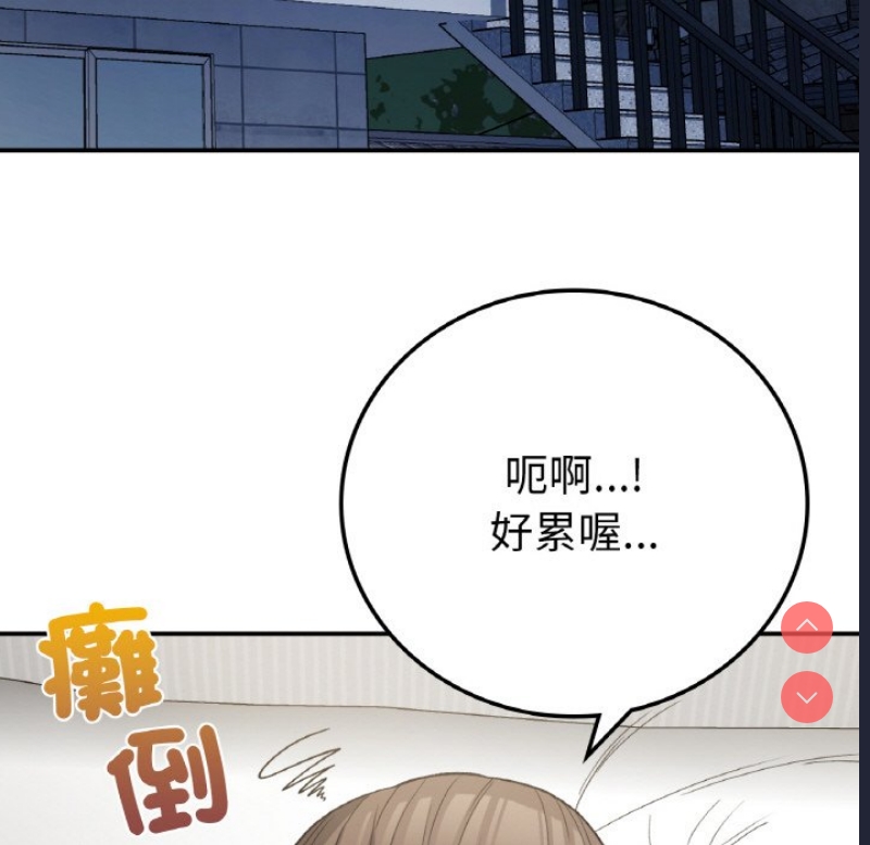 小夫妻的返乡生活