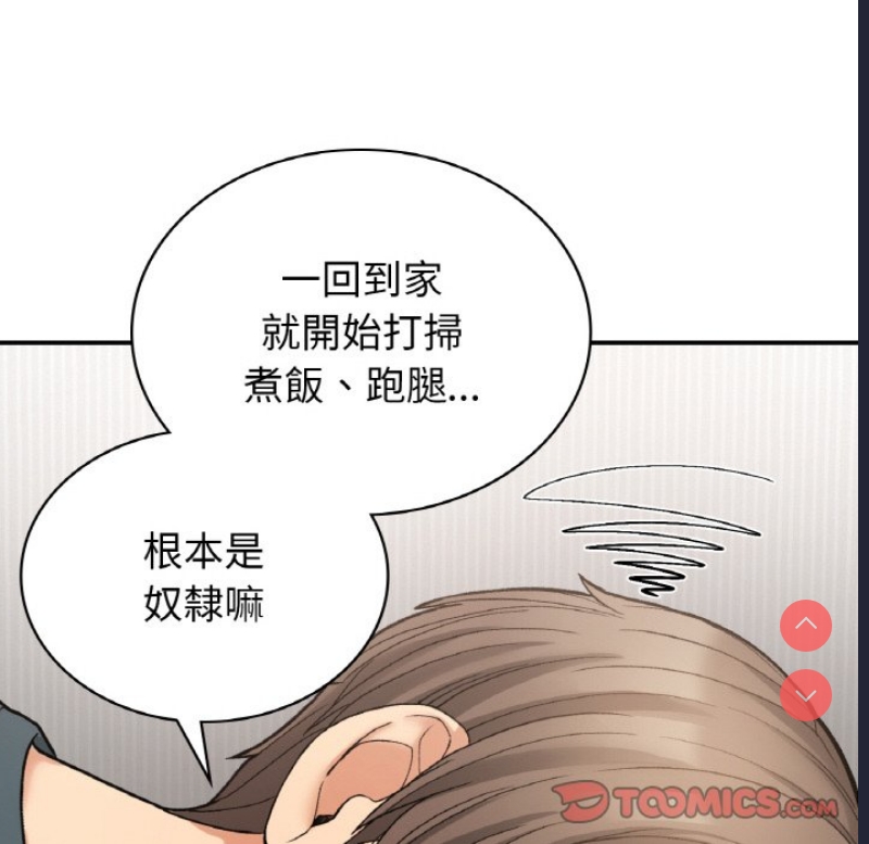 小夫妻的返乡生活