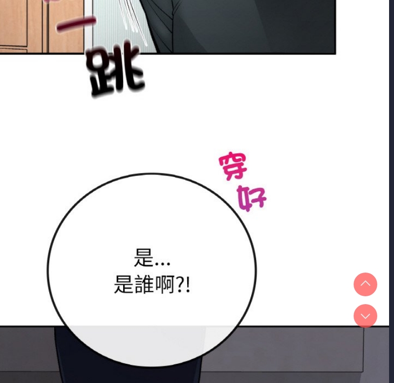 小夫妻的返乡生活