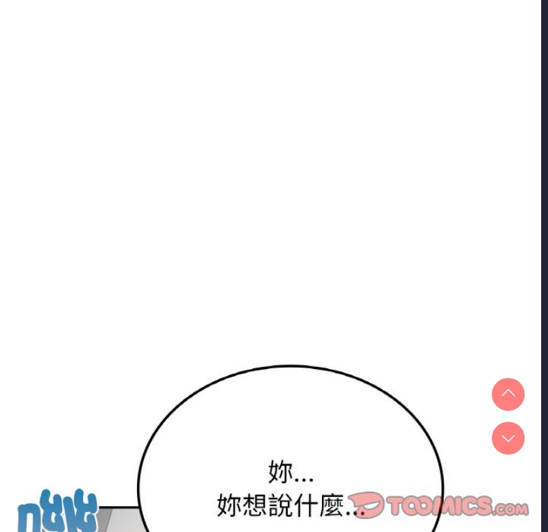 小夫妻的返乡生活